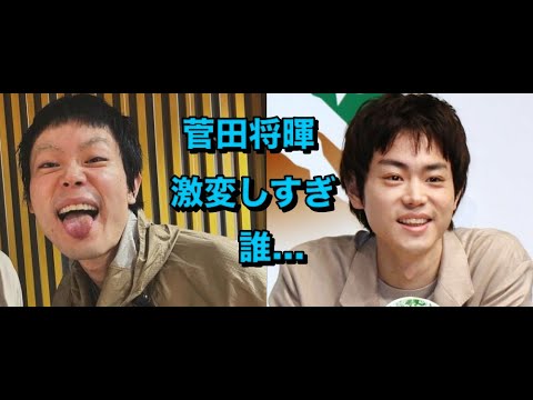 パパになった菅田将暉が「激変しすぎ」とファン仰天「え？？」「別人」「誰…」