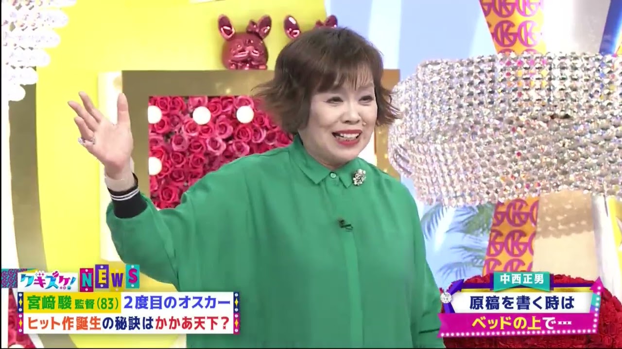 上沼・高田のクギズケ 2024年3月31日 🅵🆄🅻🅻🆂🅷🅾🆆【HD】 出演：高田 純次、上沼 恵美子