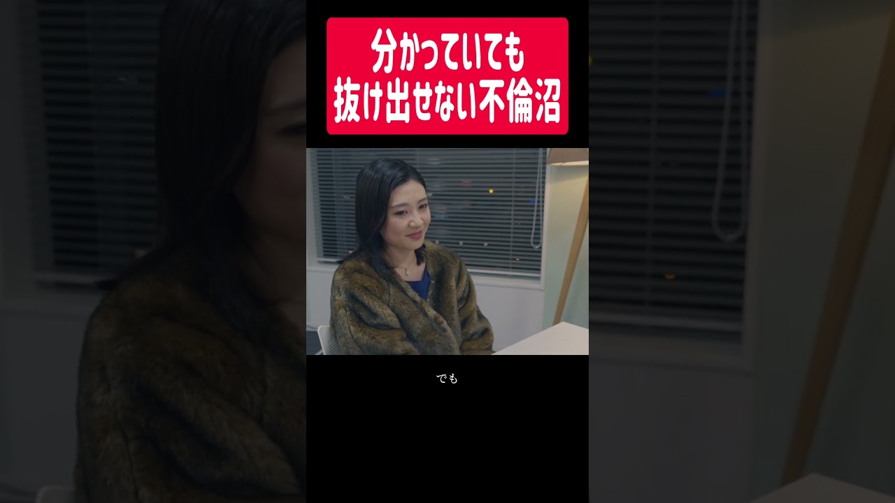 Tver/U-NEXTで配信中　#ナースが婚活 #婚活