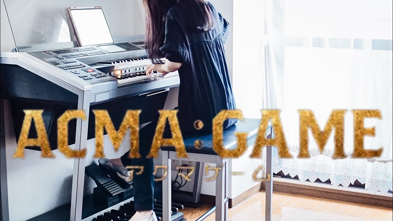 ドラマ【ACMA:GAME アクマゲーム】のサントラを完全再現してみたらかっこよすぎた😈/エレクトーン演奏・耳コピ /間宮祥太朗主演