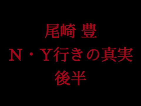 【尾崎豊】事務所とレコード会社と争奪戦