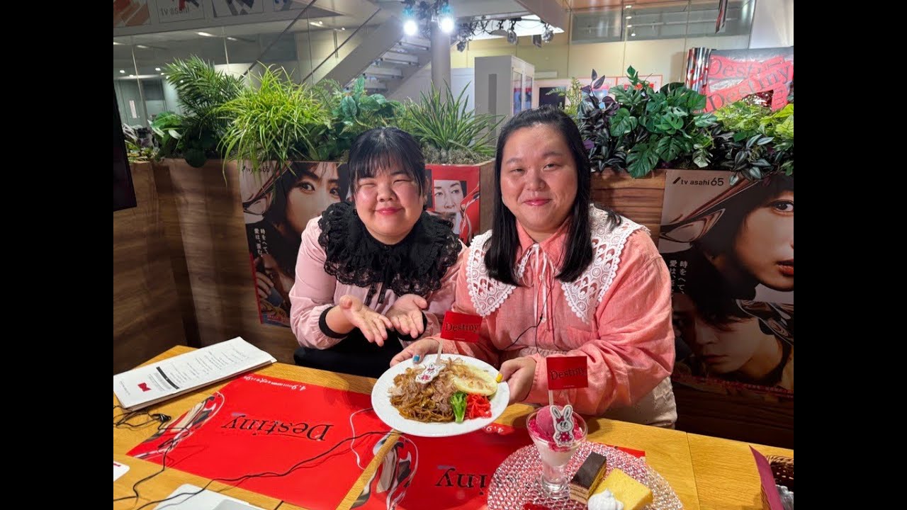 #Destiny「ぼる塾 田辺さん＆あんりさん 第1話はじめて観た①」#石原さとみ #亀梨和也 #宮澤エマ #田中みな実 #矢本悠馬 #ぼる塾 #田辺智加 #あんり #KATTUN #テレビ朝日