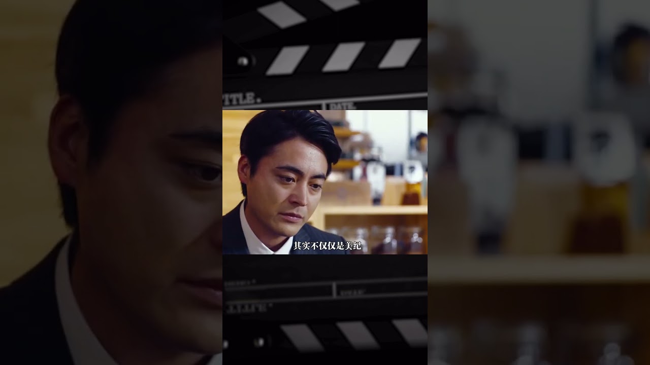 一個獨自撫養女兒11年的父親，單親父親的辛酸，山田孝之《腳步》