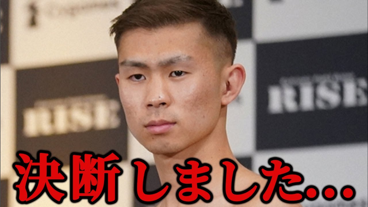 ヤーマンの"ある選択"に一同驚愕...専門家は深刻な問題を冷静に指摘...RIZIN46 怪物くん鈴木博昭との対戦中止で「かわいそうに...」