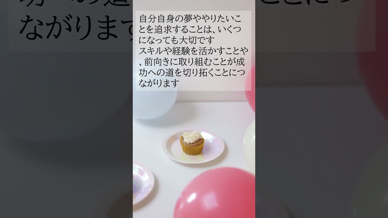 私のKOTONOHA『西田敏行さんの名言』
