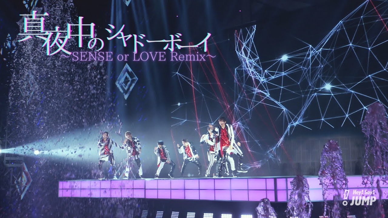 Hey! Say! JUMP - 真夜中のシャドーボーイ～SENSE or LOVE Remix～ [Official Live Video]