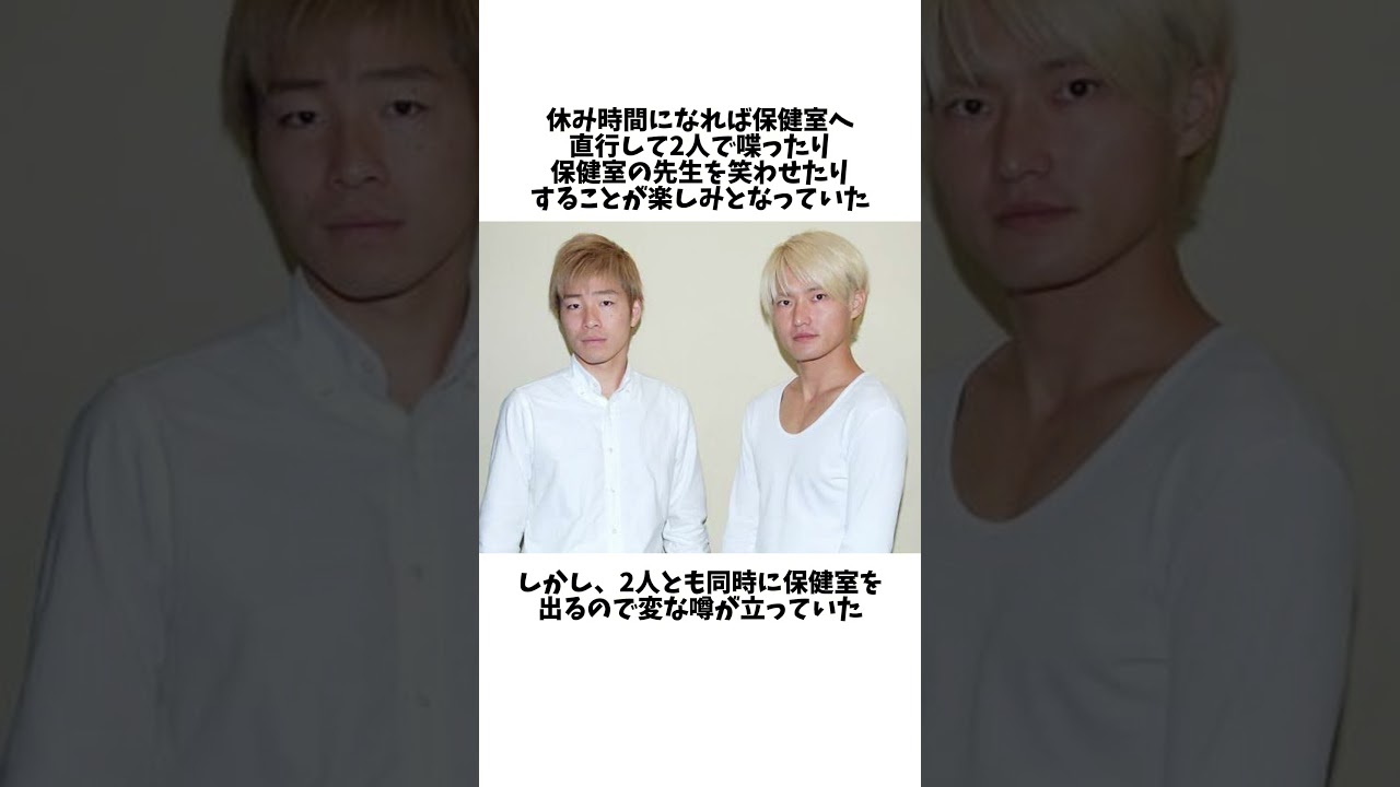 ジャルジャルに関する面白い雑学#shorts #ジャルジャル #芸人