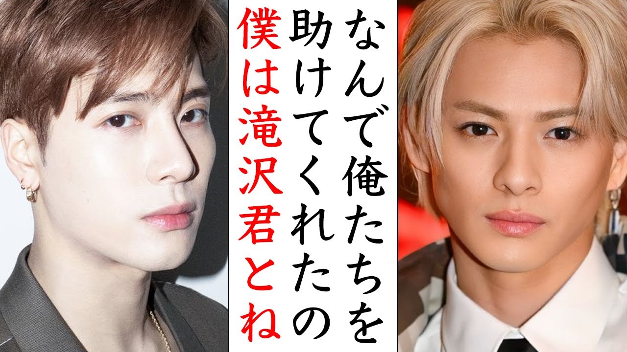 ジャクソンワンがNumber_iに絡んで盛り上げた“理由”に感謝が止まらない...まさか滝沢社長との繋がりが