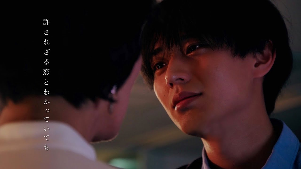 オシドラサタデー『東京タワー』4月27日（土）よる11：00～／第2話　予告動画（30秒）