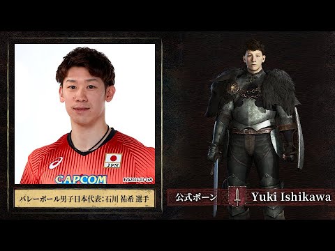 #11【RPG】初見さん大歓迎「男子バレー石川選手と登坂広臣ポーンと旅にをするよ ドラゴンズドグマ2」【ゆうみ】