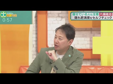 中居正広の土曜日な会 2024年4月20日  🅵🆄🅻🅻🆂🅷🅾🆆【1080pHD】
