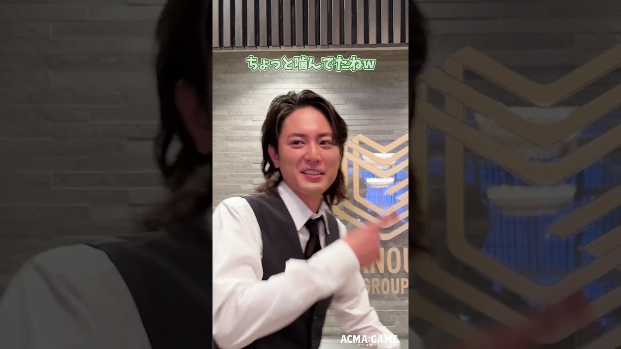 みどころリレーが和やかすぎた。今夜10:30〜第3話！#TVer 見逃し配信アリ #間宮祥太朗 #田中樹 #古川琴音 #竜星涼 #橋本じゅん #アクマゲーム #2024春ドラマ #shorts
