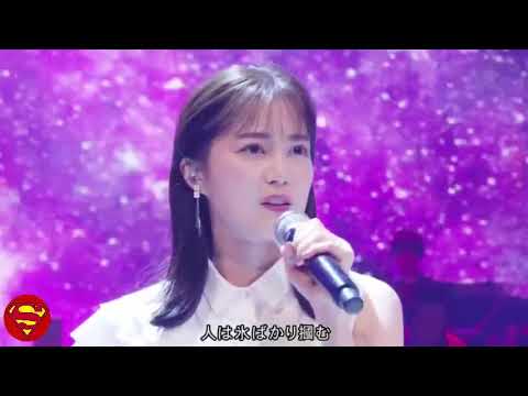 工藤静香×生田絵梨花「♪ 地上の星2000 」『MUSICFAIR』2024年4月20日【HD】
