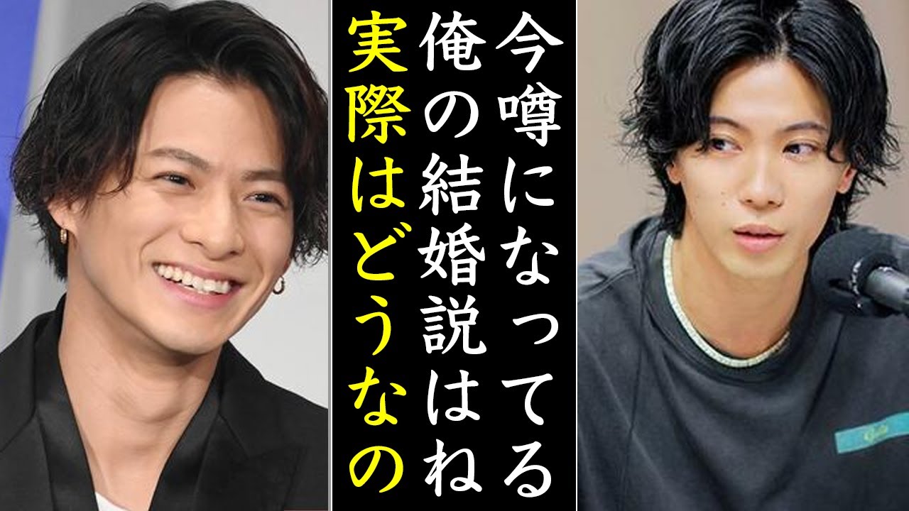 Number_i神宮寺勇太の結婚説について