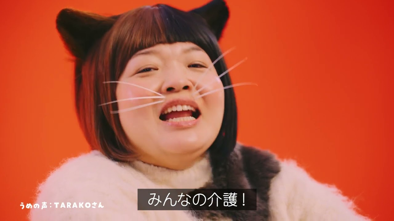 字幕あり_老人ホーム検索サイト「みんなの介護」2023年11月版・TVCM”空室検索”篇