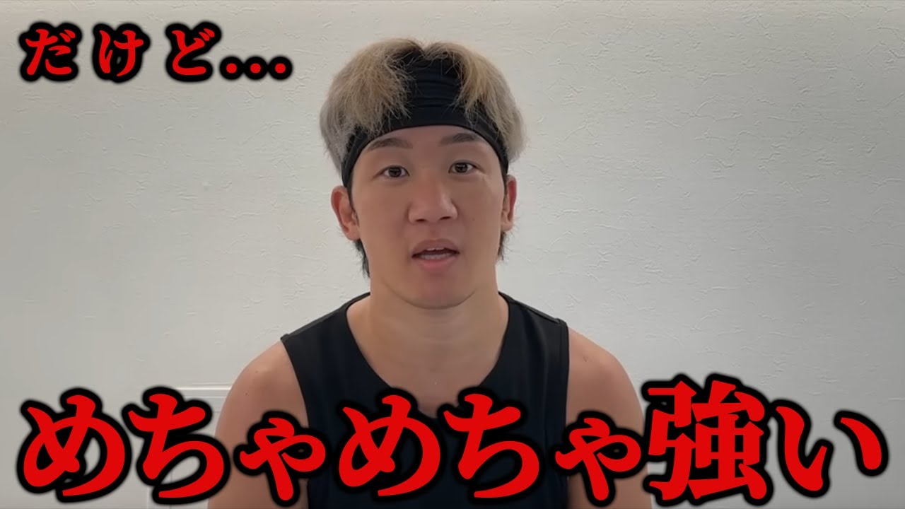 【暴露】朝倉未来の金原正徳と鈴木千裕の試合予想が的確すぎた！「アイツは練習では...」 RIZIN46 RIZINフェザー級タイトルマッチ