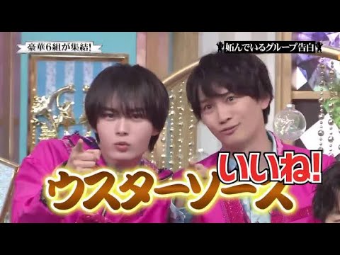 〔なにわ男子〕丈りゅちぇ🧡💙面白いので見てね