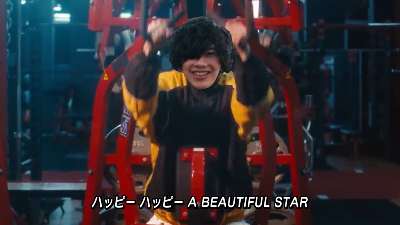 めちゃくちゃ幸せな米津玄師