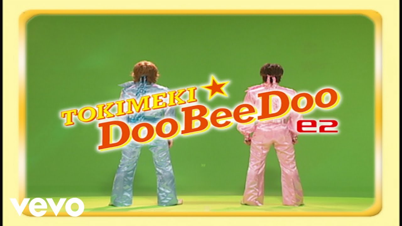 e2 - 「TOKIMEKI☆DooBeeDoo」