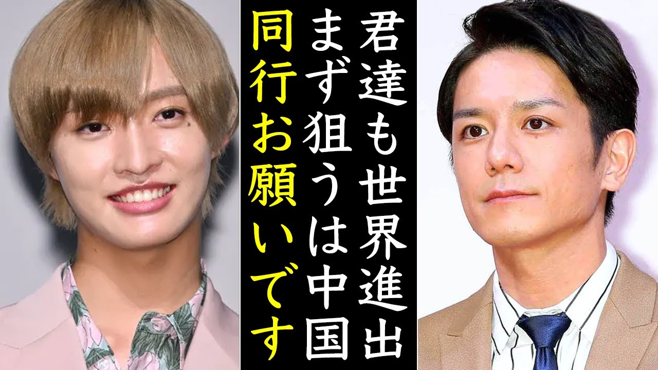 なぜ滝沢秀明も同行!?IMP.が中国進出する意外な“理由”に驚きを隠せない...