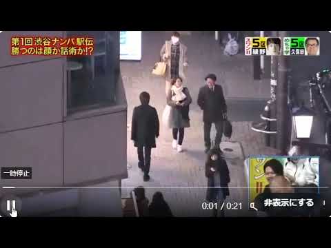 綾野剛クラスが街にでてナンパすると、どうなる？