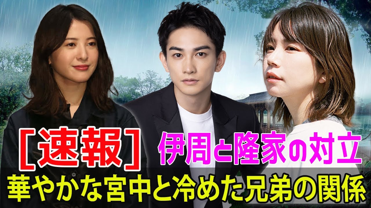 宮中の華やかさと兄弟の葛藤：NHKドラマ「光る君へ」第16話  #光る君へ, #NHKドラマ, #第16話, #華の影, #疫病, #まひろ, #さわ, #中関白家, #帝, #道長, #伊周,#隆家