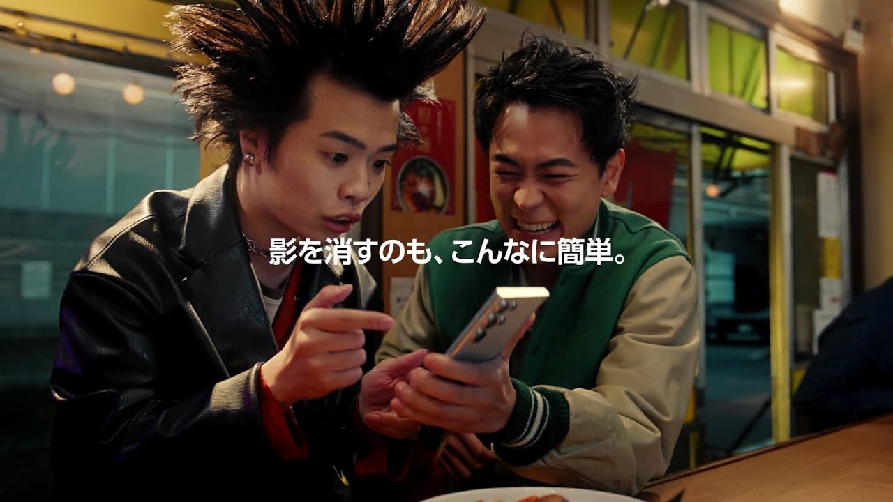 Samsung Galaxy S24 Ultra CM 「成田凌 × 影を消すのもこんなに簡単」篇 30秒