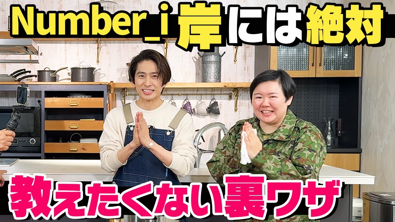 健担以外は見ちゃダメ!?三宅がTOBEファミリーには絶対知られたくない裏ワザ！【クイズ合戦】