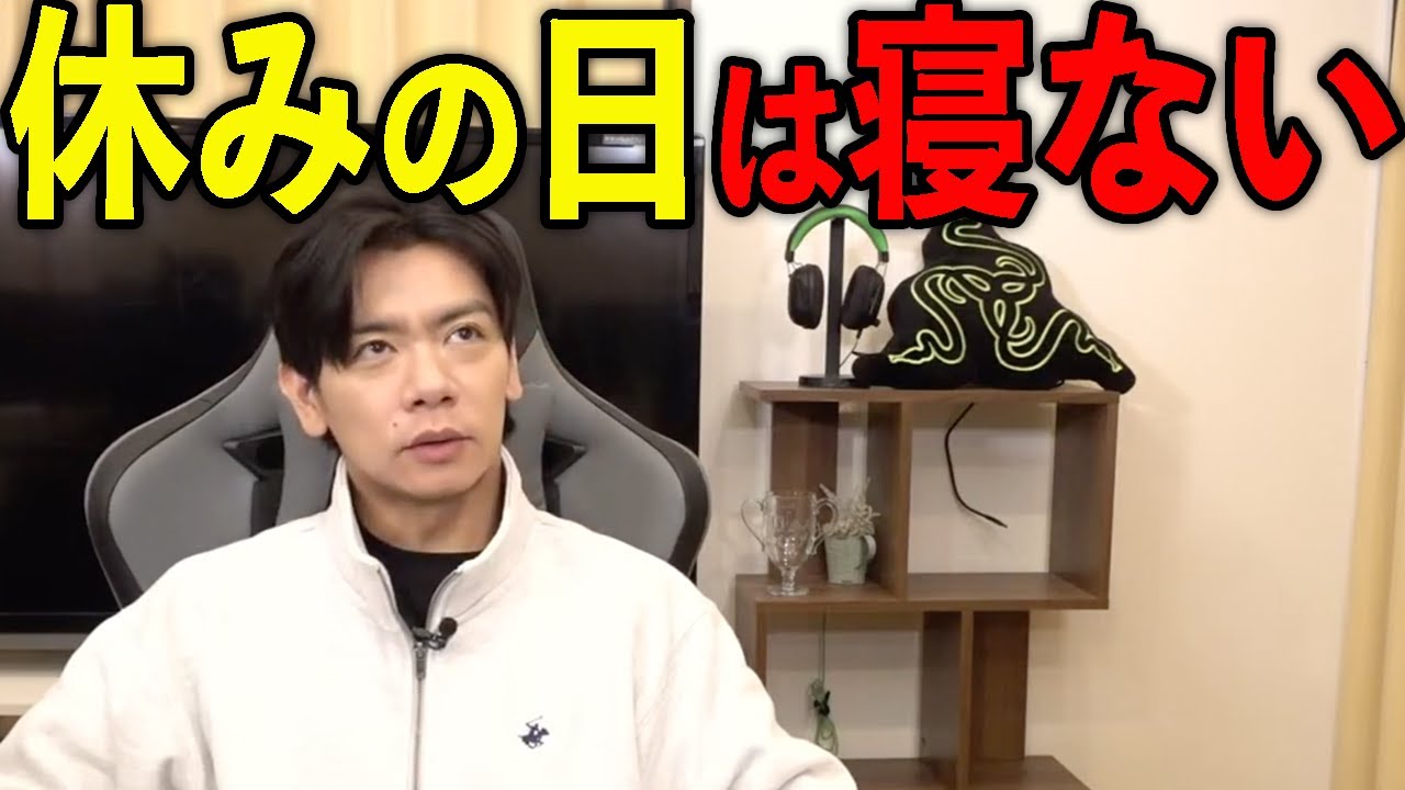 【休日】「寝る」にこだわるのはやめよう!!貴重な1日休みで秋川渓谷に行ってきました♪【マヂラブ野田クリスタル】