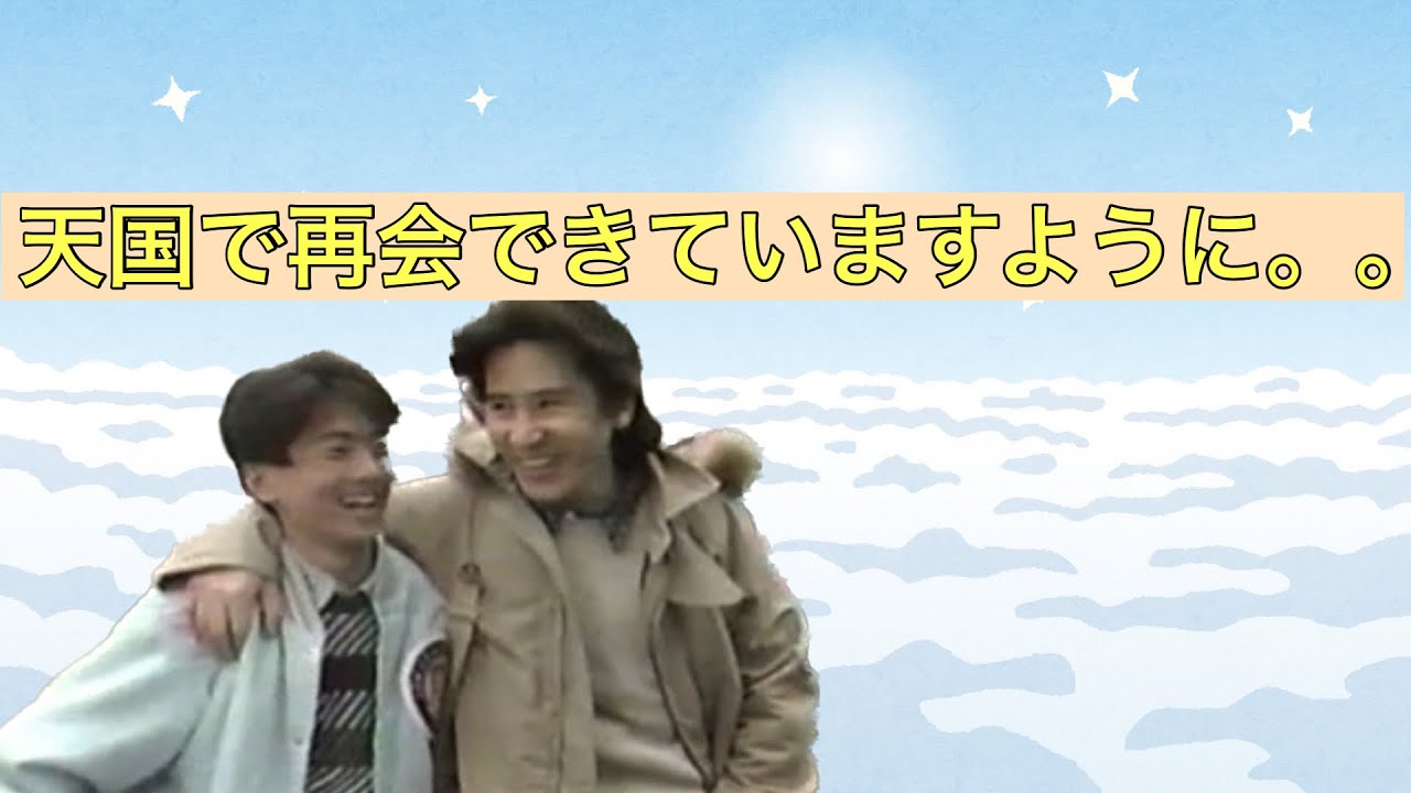 今は亡きお二人の共演シーン