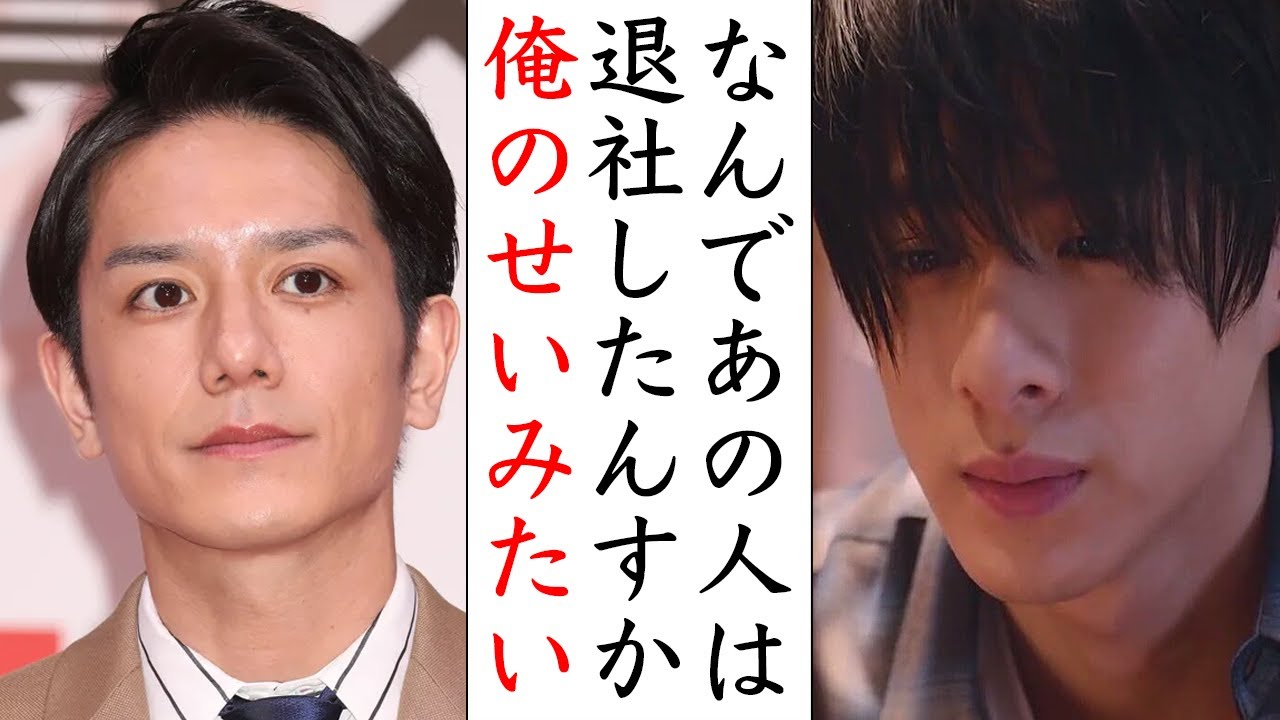滝沢秀明も激震...TOBEから退社が出た件について話します