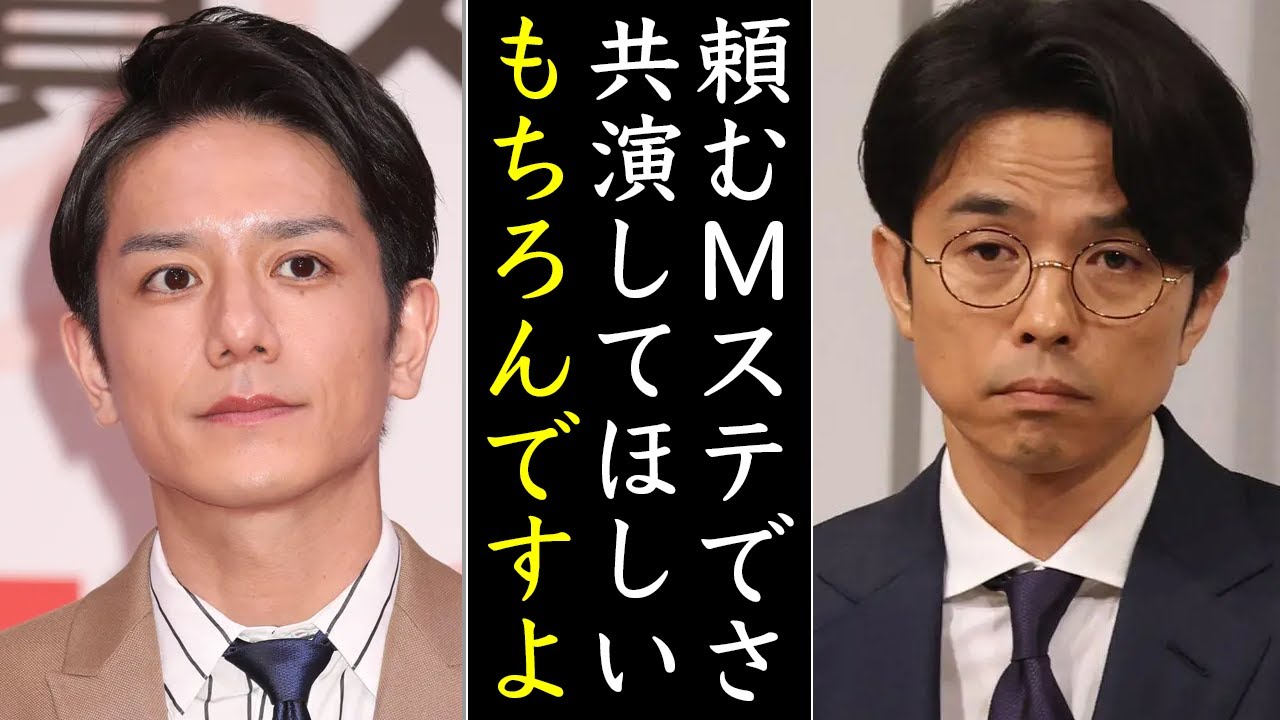 最近のTOBEとスタエンの共演の真相...Number_iがMステでトニセンとの絡みは実は...