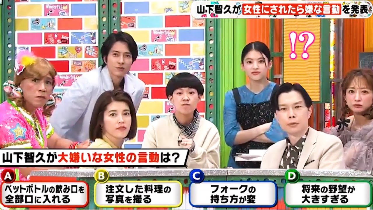 山下智久さんが生放送で・・・