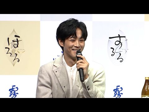 松坂桃李、モンゴル語は「難しかった」（霧島酒造 霧島ほろる 霧島するる 新CM発表会／松坂桃李）