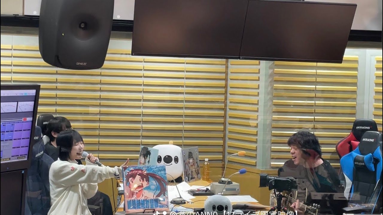 ナイトライダー　あのちゃん&峯田和伸さん