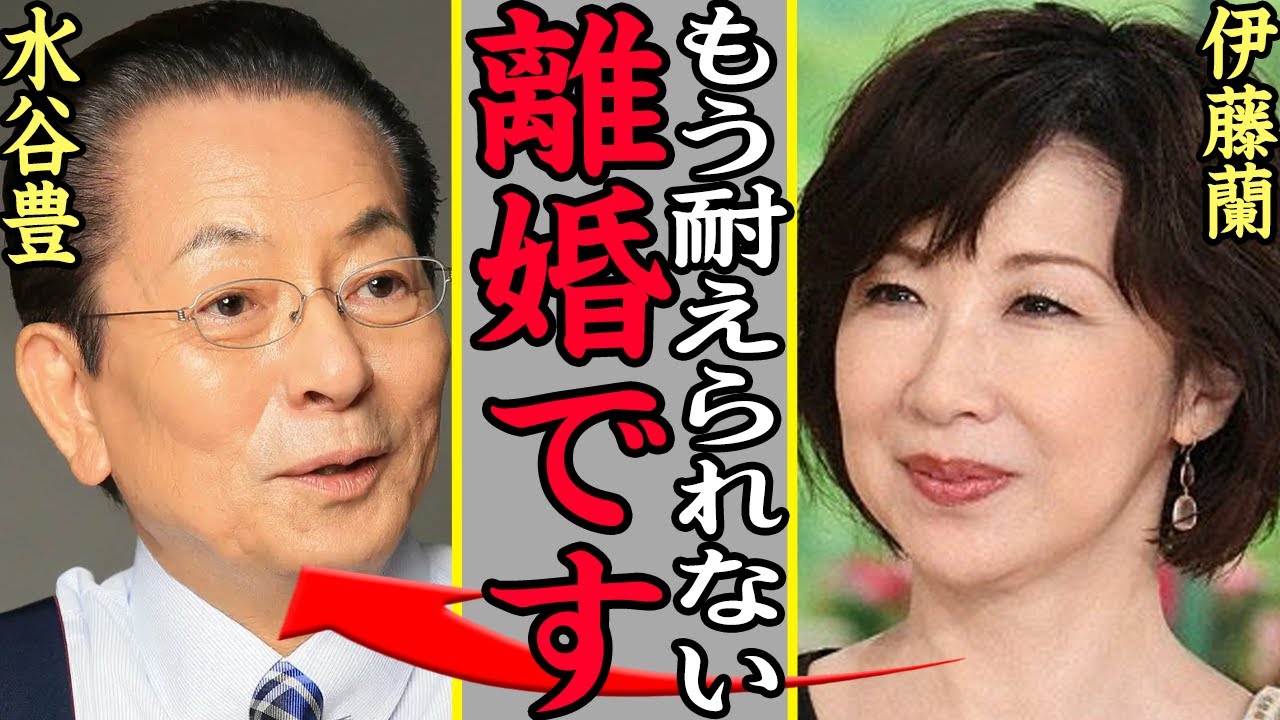 伊藤蘭が水谷豊と離婚を決意した真相に一同驚愕！円満おしどり夫婦で有名な2人が略奪不倫で結ばれた真相、『ブギウギ』で大活躍した子供の現在の姿に驚きを隠せない…【芸能】
