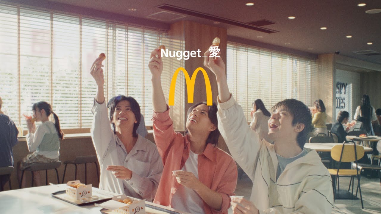 チキンマックナゲット「たっぷりいこうぜ！登場」篇 30秒