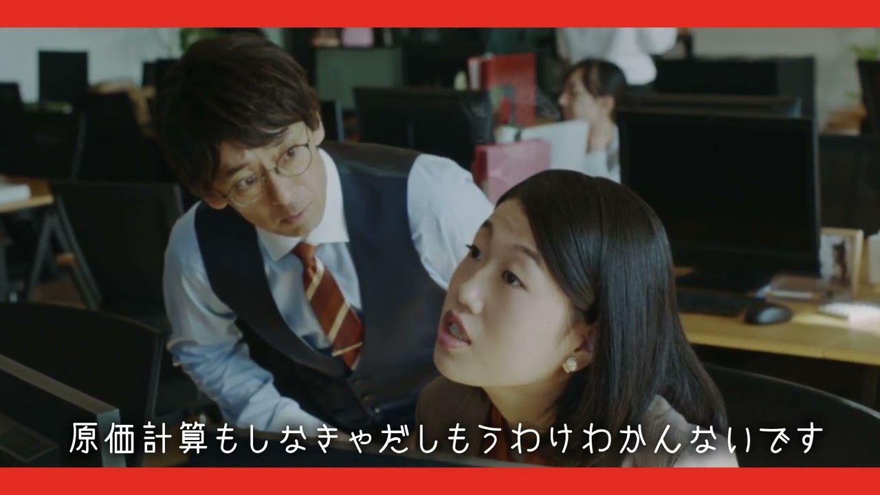 楽楽販売「頭がショート」篇（30秒）