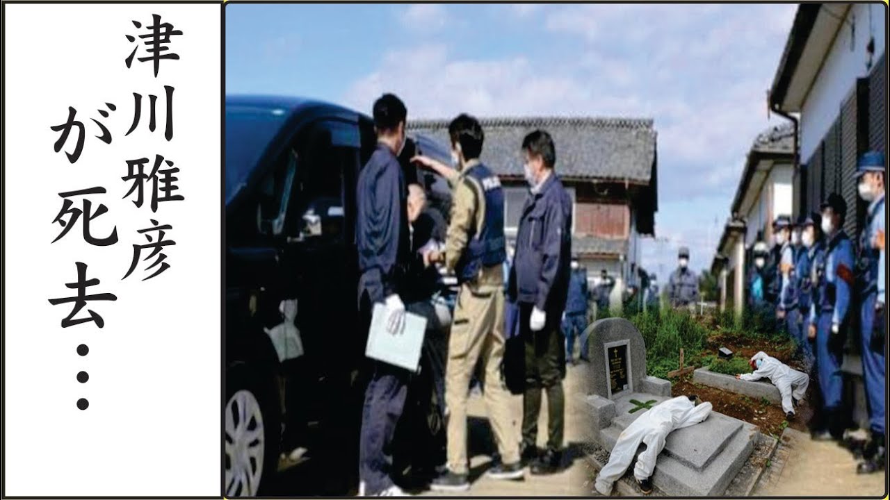 津川雅彦が”顔面手術”で生死を彷徨った難病…津川雅彦の最期に一同号泣...「世界のサカモト」と評された音楽家を襲った病とは...