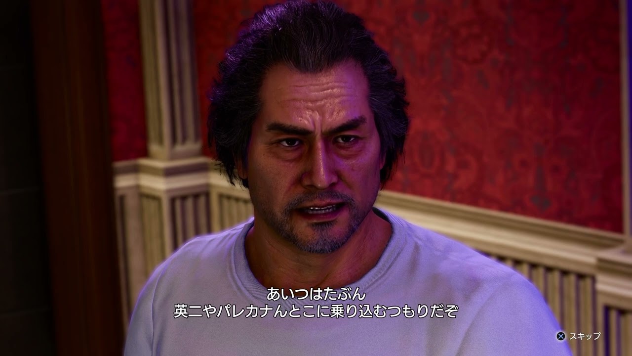 みんなで楽しむ！龍が如く8　成田凌だけは絶対に許せないんです