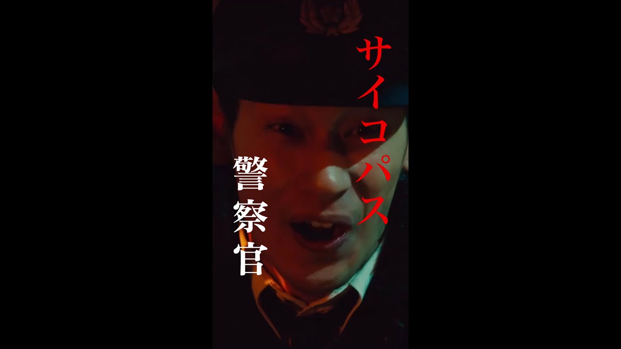 想像しただけで耳がゾワゾワします。。🥶 #比嘉愛未 #ジェシー(#SixTONES) #吉田健悟 #新空港占拠 #日テレ #shorts