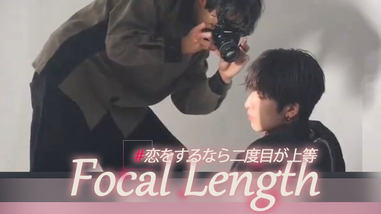 【ろびまこ】Photographer 古屋呂敏 ｘ Artist 長谷川慎　「MY PRAYER」＃恋をするなら二度目が上等 #LoveIsBetterTheSecondTimeAround