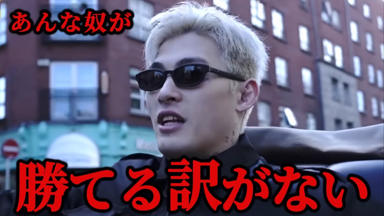 平本蓮が鈴木千裕を一刀両断...vs金原正徳予想！朝倉未来 RIZIN46 超RIZIN3 MMA