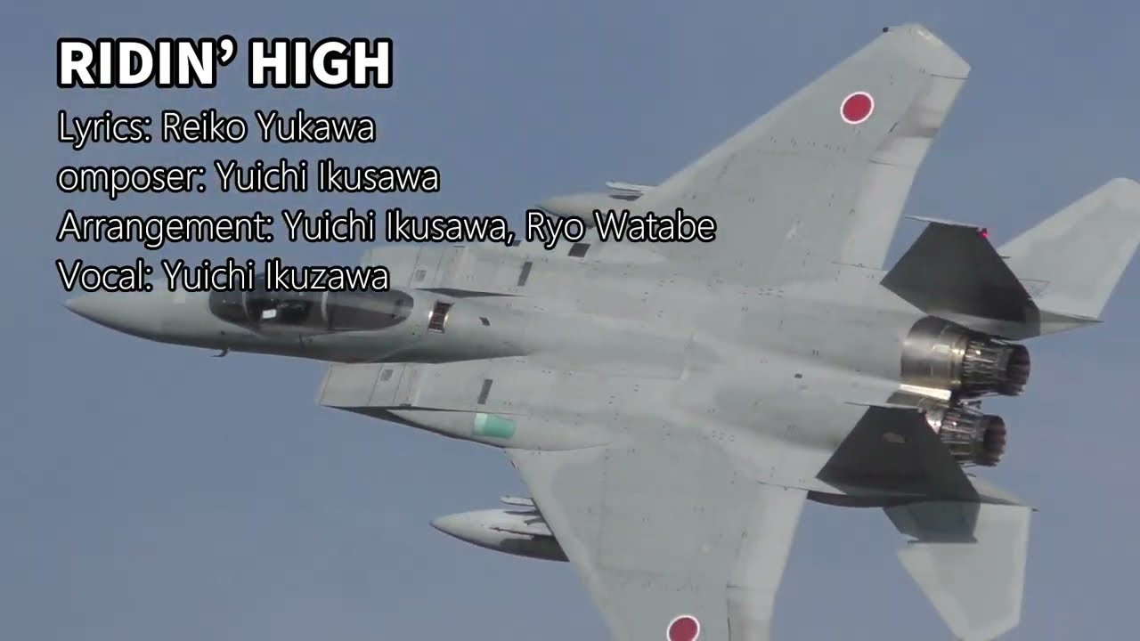 RIDIN' HIGH / F-15J EAGLE From BEST GUY Japanese TOP GUN 【映画】織田裕二主演 ベストガイ サウンドトラック