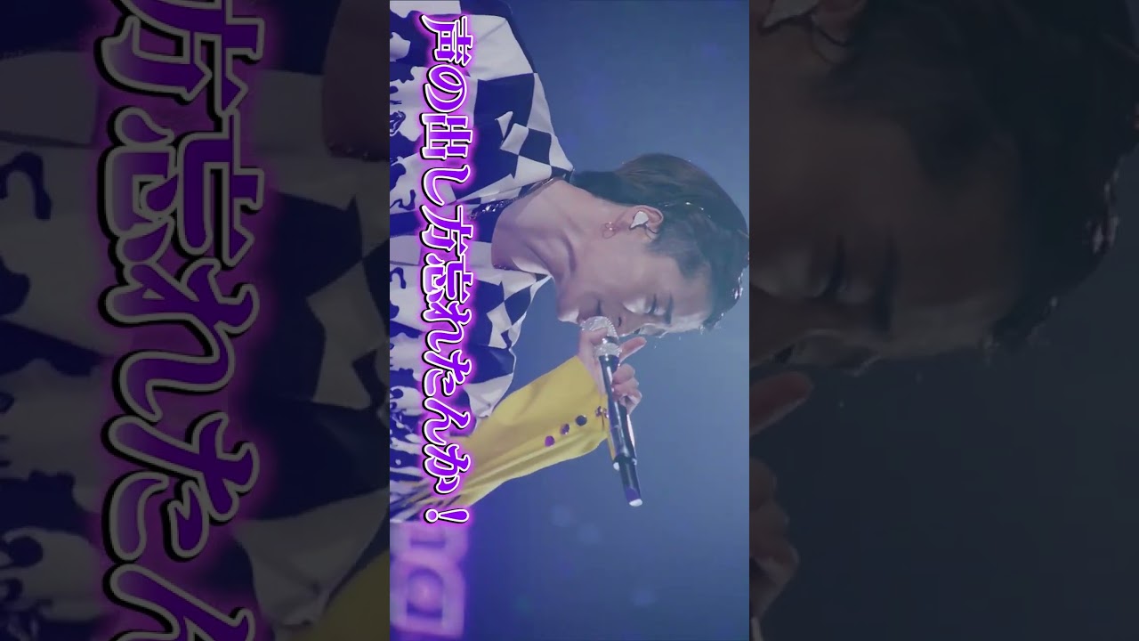 コンサートの煽りにも個性が出るSexy Zone✨　2023年夏のアリーナ公演は、初回限定盤DISC2に収録されています！