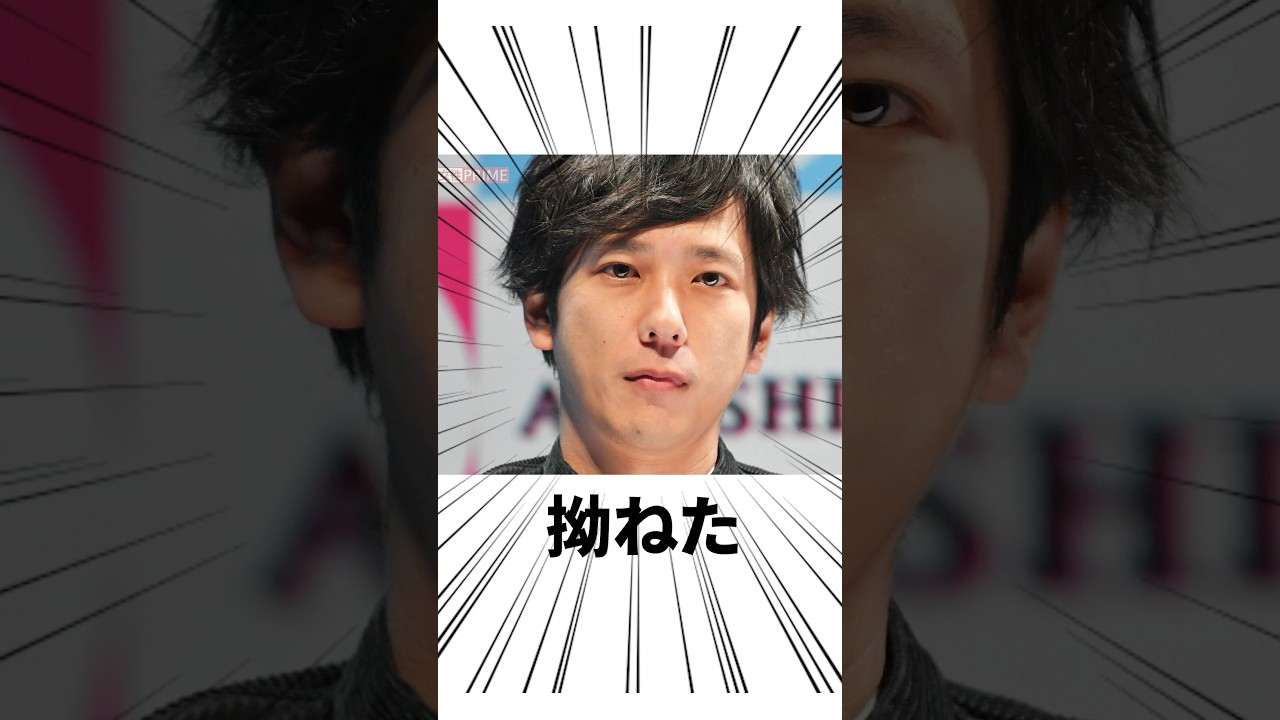 二宮和也のケチすぎる雑学#雑学 #嵐 #二宮和也