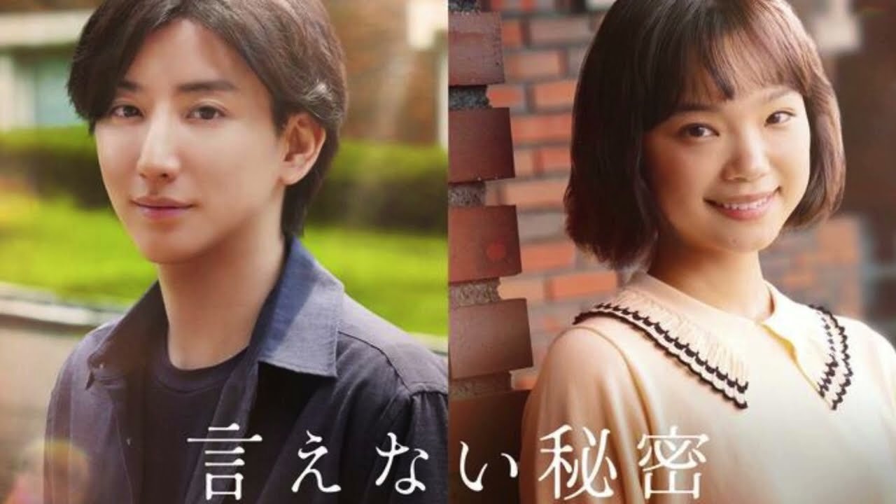 京本大我（SixTONES）、単独初主演映画『言えない秘密』“ピアノ連弾シーン”など新場面写真が解禁