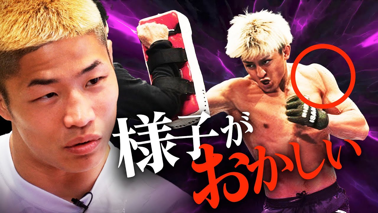 【鈴木千裕 VS.金原正徳】誰も気づかなかった事…中村倫也が興味深い指摘をする｜【RIZIN.46】勝敗予測