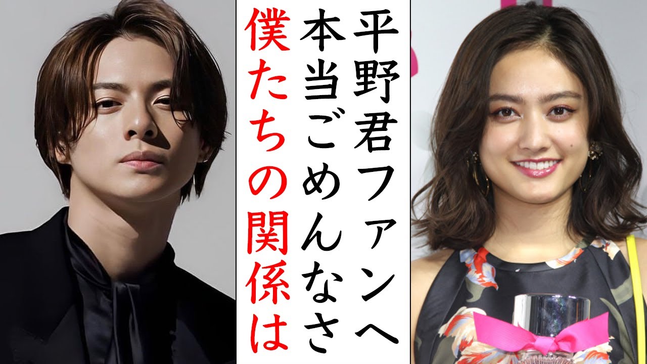 Number_i平野紫耀と谷まりあの関係について話します