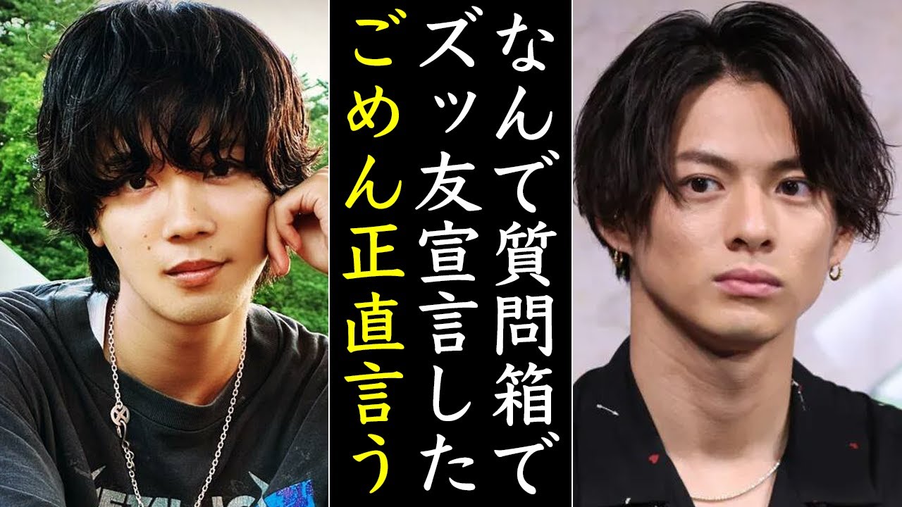 Number_i神宮寺勇太が“ズッ友”した本当の狙いがヤバい...